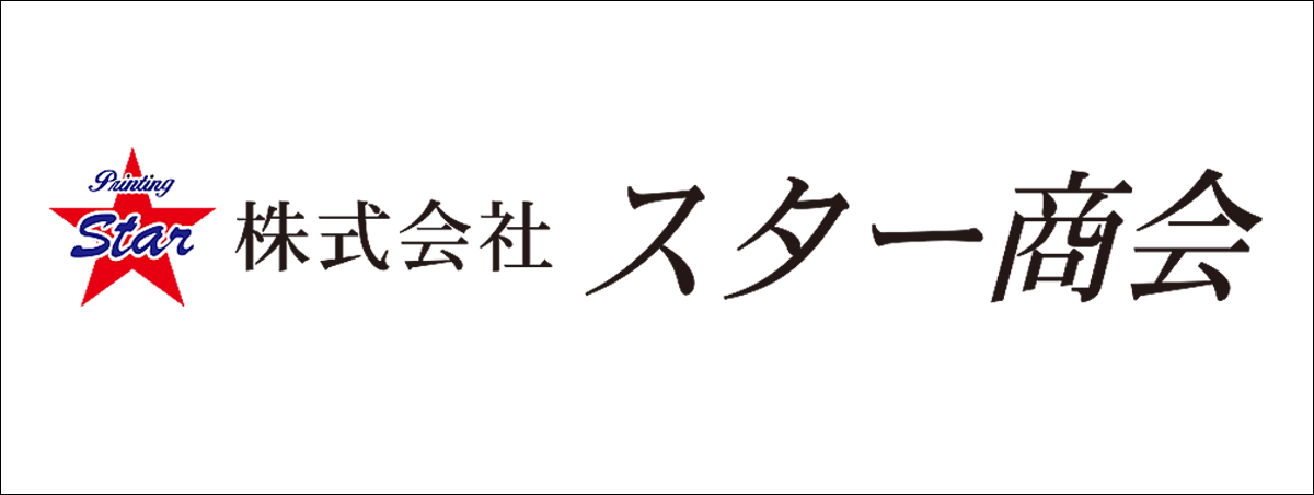 株式会社スター商会